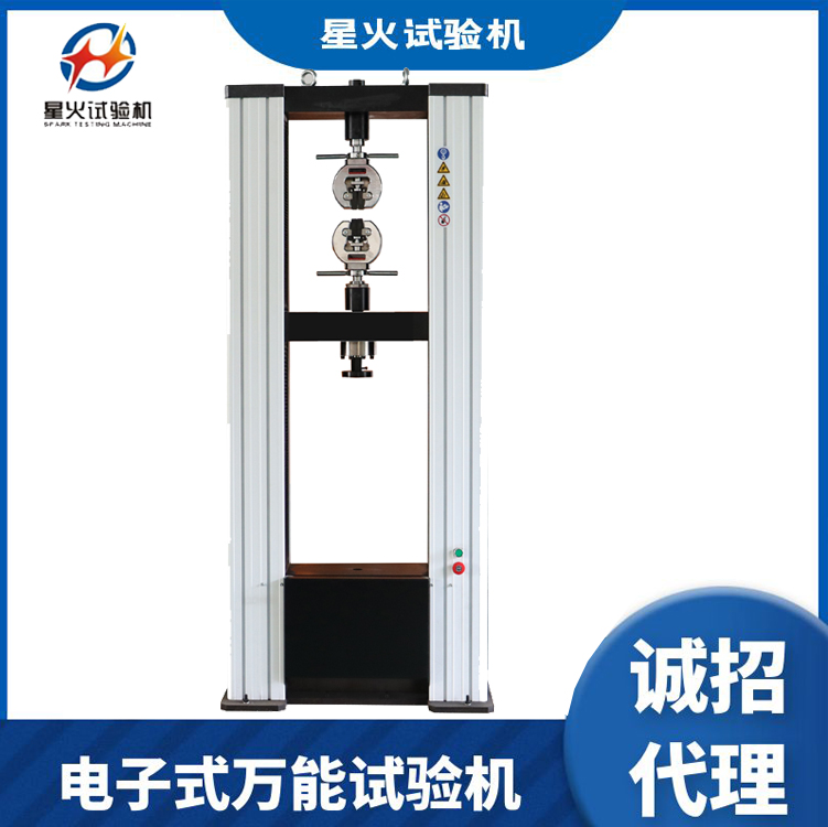 萬能材料試驗機(jī)安裝注意事項