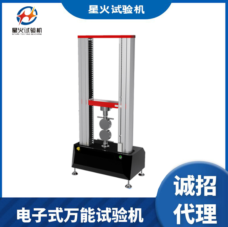 萬能材料試驗機(jī)操作注意事項有哪些？